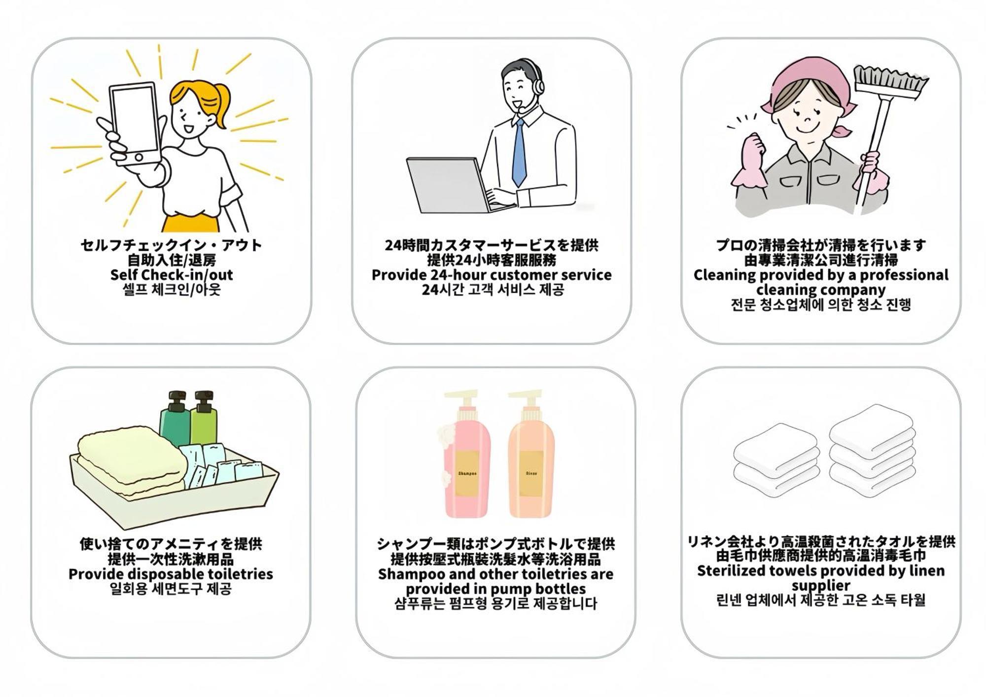 Appartamento マンションかわた Osaka Esterno foto